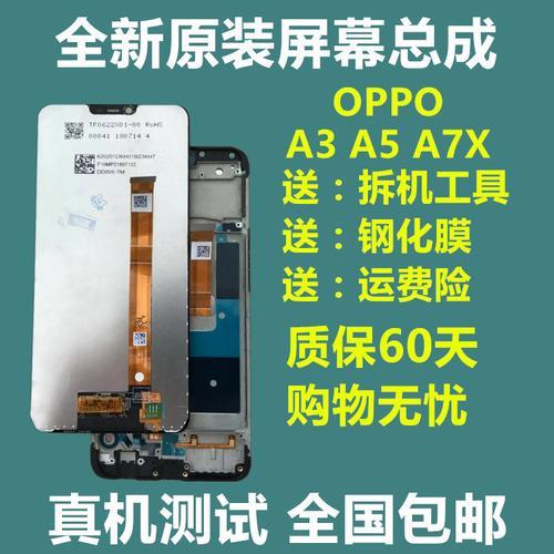 oppoa7x联通卡显示3G