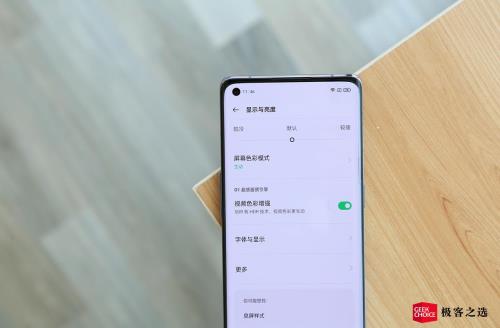 oppo reno 6微信截屏怎么用