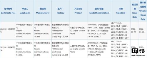 oppo fold2参数