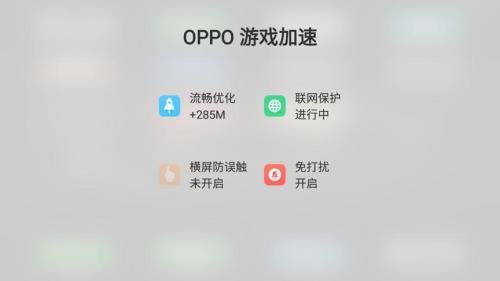 oppor11禁止访问网站怎么解除