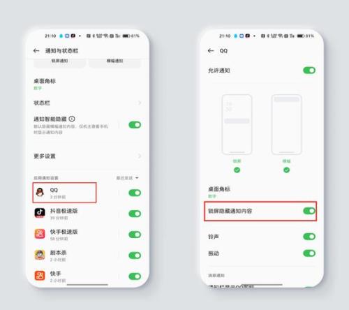 coloros12死机黑屏