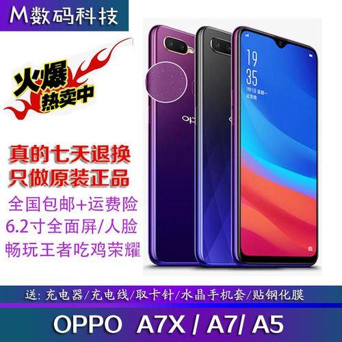 OPPOa7x怎么安装内存卡