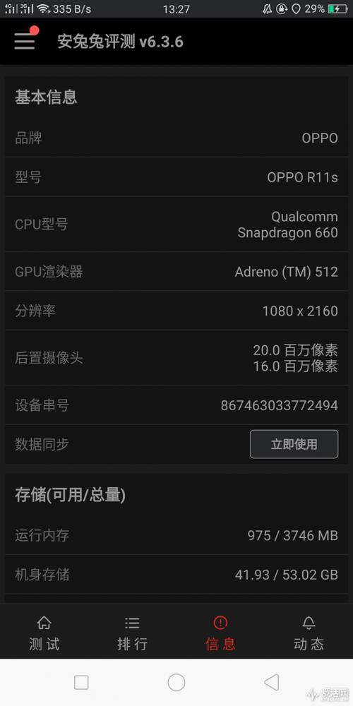 OPPO r系列的定位