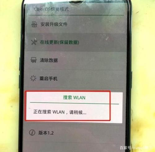 手机一直开机震动，显示oppo画面之后又黑屏反复重启怎么办