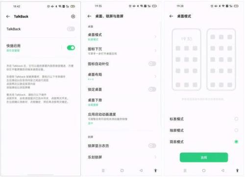 oppo手机a37m设置里的NFC安全芯片功能为什么显示灰色