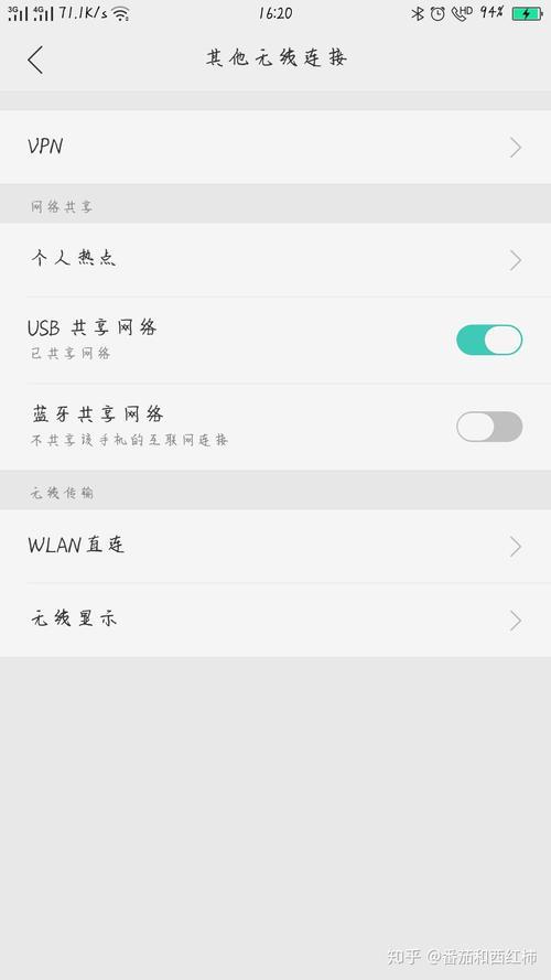 oppo自带免费wifi