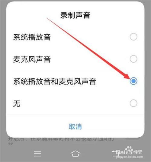 vivo声音大小怎么调