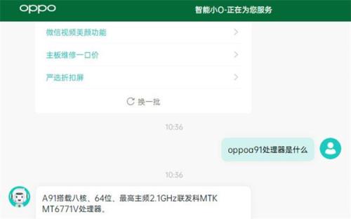 oppoa91手机怎么调分辨率