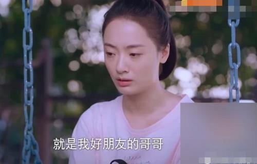 以家人之名尖尖什么时候和小橙子和好