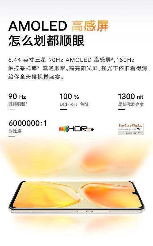 vivos1是lcd还是oled