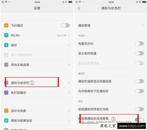 OPPO手机升级后激活不了怎么弄