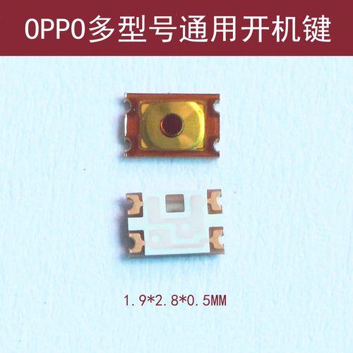 oppoa33手机不用电源键怎么开机