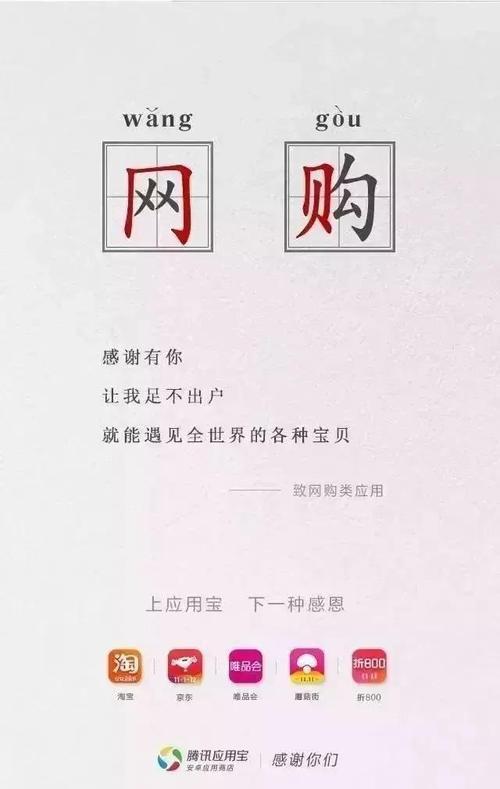 感谢他人的文案