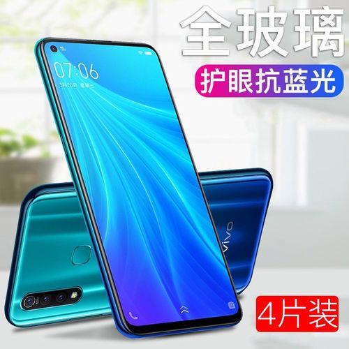 vivoz5x和z5i外观一样吗