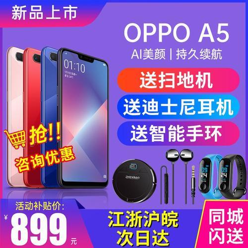 OPPO A79K蓝牙耳机说明书