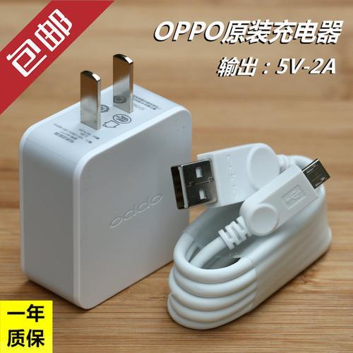 Oppoa 8充电器是什么型号的