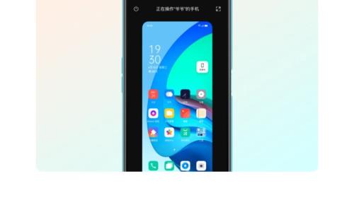 oppoA36能拍虚化吗