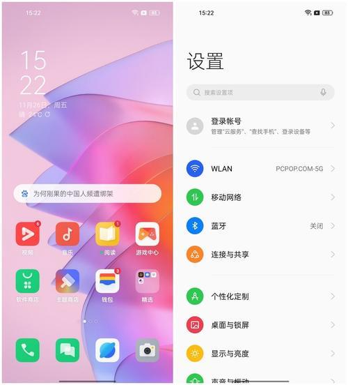 reno7什么时候升coloros13