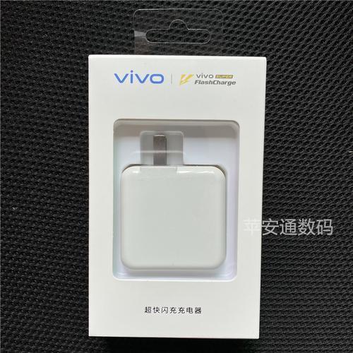 vivo44w充电器测评