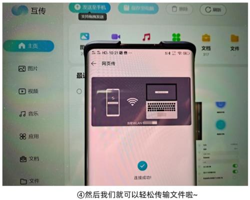 vivo一键换机能否移动应用