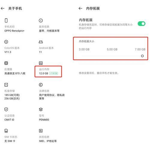 oppo reno6 如何删除自带软件