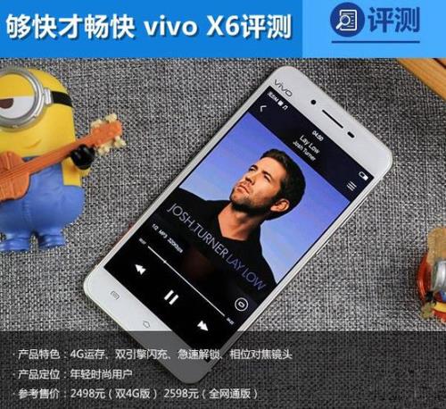 vivox6的相机怎么照不了