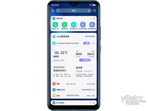 vivo y3手机怎么强制重启