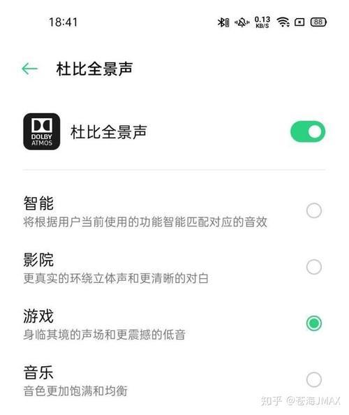 OPPO手机怎么清理和平精英数据