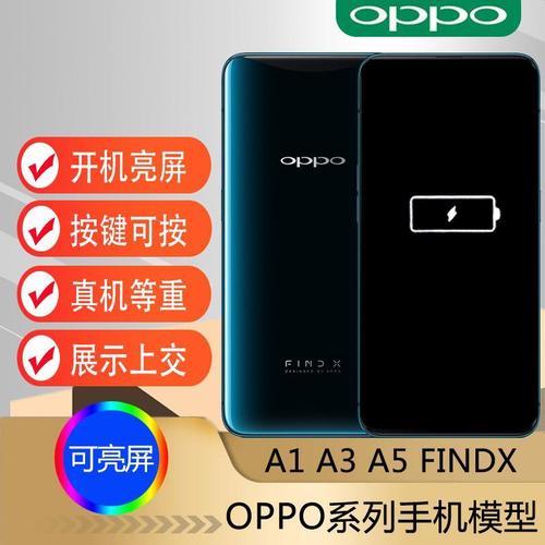 OPPOa7x怎么取消双击屏亮