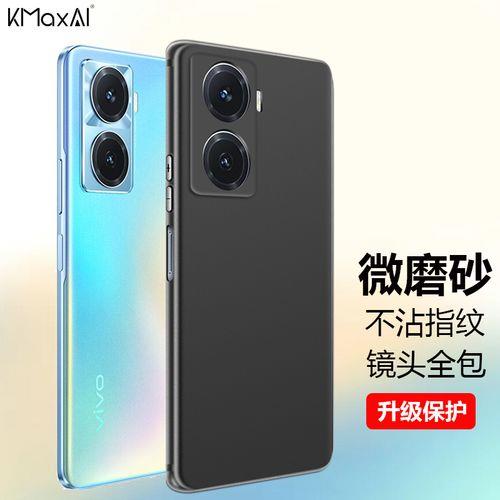 vivo y77后壳什么材质