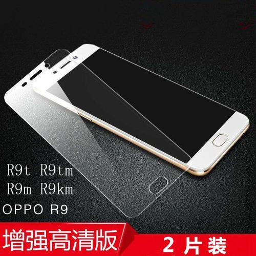 oppor9sk和oppor9tm参数对比