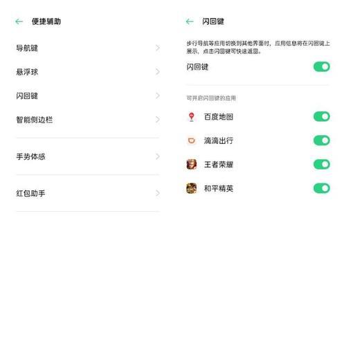 OPPO reno怎么调相册比例