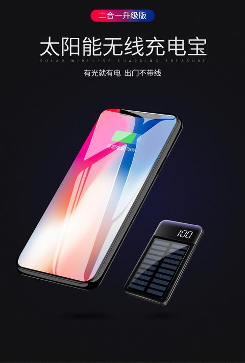 OPPOx6是否可以支持无线充电