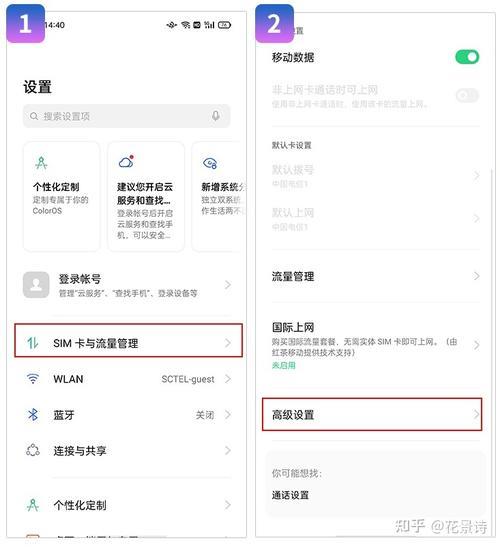 opporeno5字体样式怎么设置