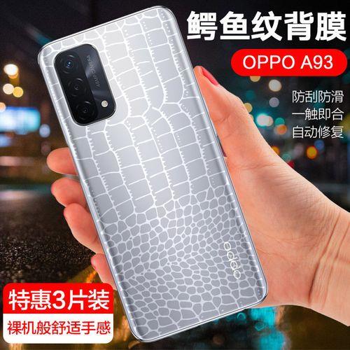 oppoa92s后盖脏了处理不了