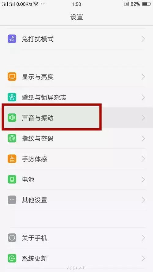 oppo 手机接听限制怎么设置