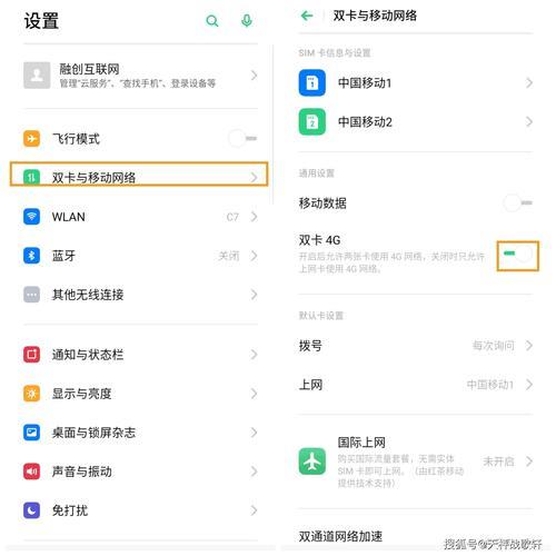 OPPO a5怎么强行清除数据