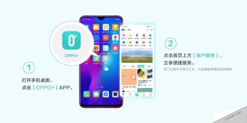 oppor17的备忘录怎么设置