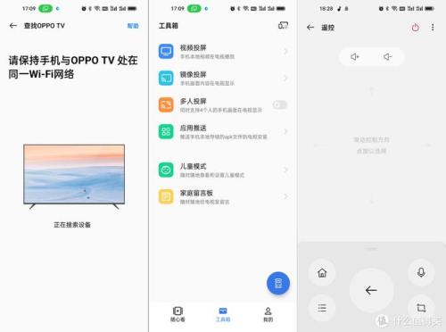 OPPO手机怎么连电视