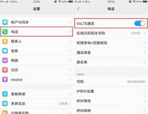 vivoz5如何激活