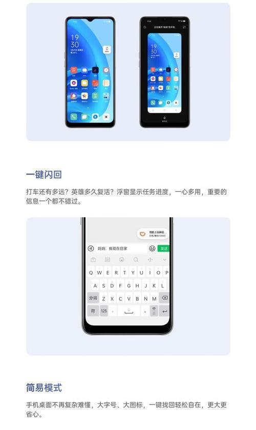 oppoa55 5g版怎么设置简体