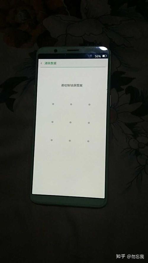 oppoa57t密码忘记怎么解锁