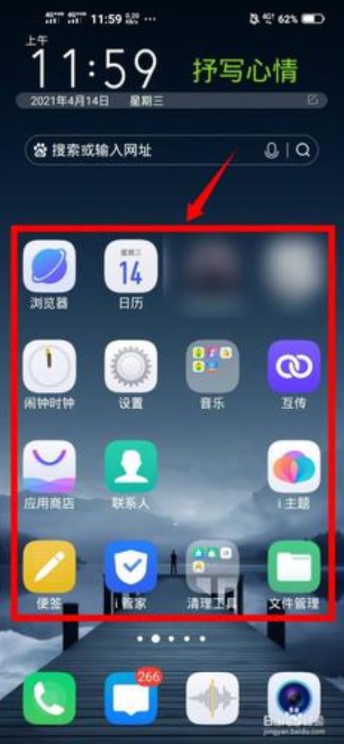 vivo手机设置了语音助手怎么关机