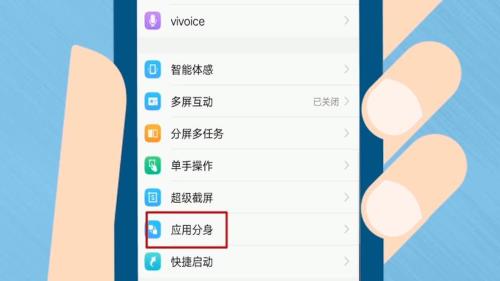 vivo手机锁屏一直闪烁怎么回事