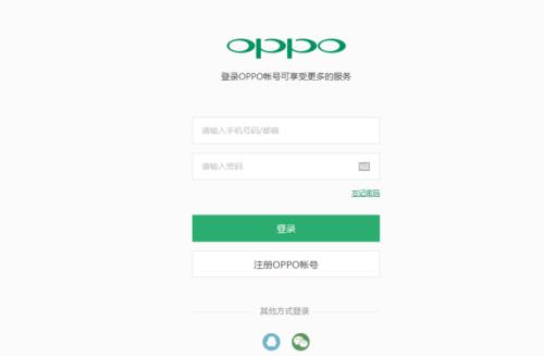 OPPO手机怎么样才叫激活了