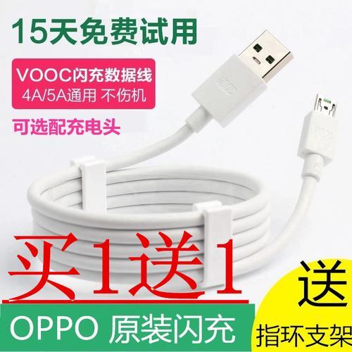 OPPOR7用其他充电器充电对手机有伤害么