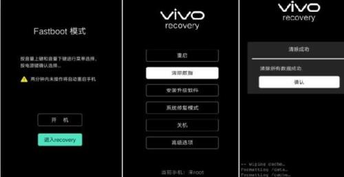 vivox20隐私密码忘了怎么解除