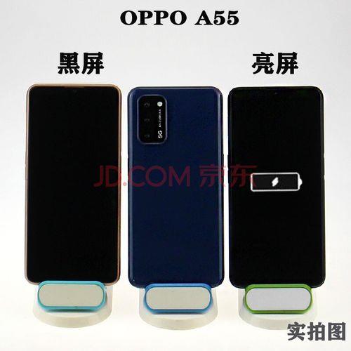 OPPOA55亮屏自动变暗