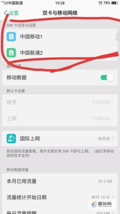 oppor11怎么设置地理位置