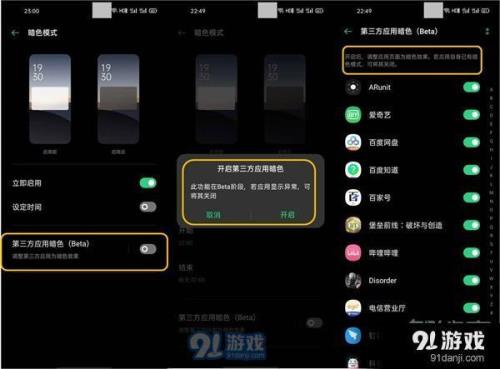 OPPORENO3怎么关闭导航键震动